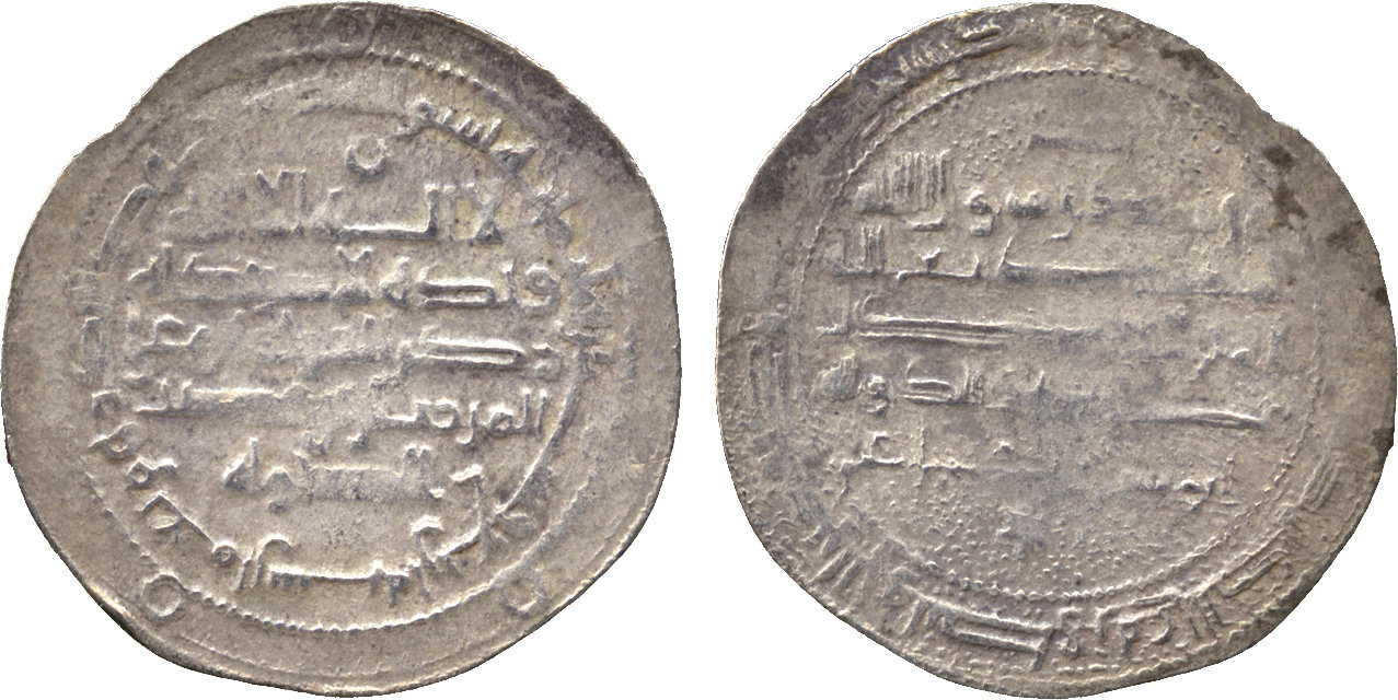 Dirham coin 77439